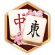 Mahjong Flowers - kostenlos bei Computerspiele.at spielen!